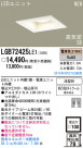 Panasonic LED 饤 LGB72425LE1