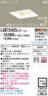 Panasonic LED 饤 LGB72425LG1