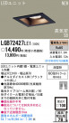 Panasonic LED 饤  LGB72427LE1