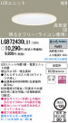 Panasonic LED 饤 LGB72430LG1