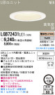 Panasonic LED 饤 LGB72431LE1