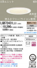 Panasonic LED 饤 LGB72431LG1