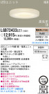 Panasonic LED 饤 LGB72433LE1