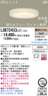 Panasonic LED 饤 LGB72433LG1