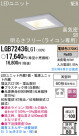 Panasonic LED 饤  LGB72436LG1