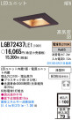 Panasonic LED 饤  LGB72437LE1