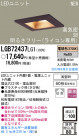 Panasonic LED 饤  LGB72437LG1