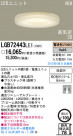 Panasonic LED 饤 LGB72443LE1