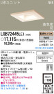 Panasonic LED 饤  LGB72445LE1