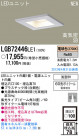 Panasonic LED 饤  LGB72446LE1