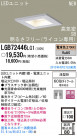 Panasonic LED 饤  LGB72446LG1