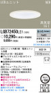 Panasonic LED 饤 LGB72450LE1