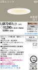 Panasonic LED 饤 LGB72451LE1