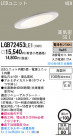 Panasonic LED 饤 LGB72453LE1