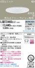 Panasonic LED 饤 LGB72460LG1