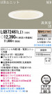 Panasonic LED 饤 LGB72461LE1