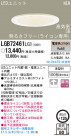 Panasonic LED 饤 LGB72461LG1