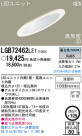 Panasonic LED 饤 LGB72462LE1
