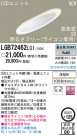 Panasonic LED 饤 LGB72462LG1