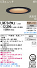 Panasonic LED 饤  LGB72469LE1