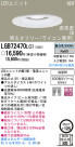 Panasonic LED 饤 LGB72470LG1