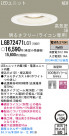 Panasonic LED 饤 LGB72471LG1