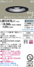 Panasonic LED 饤  LGB72478LG1
