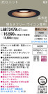 Panasonic LED 饤  LGB72479LG1
