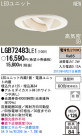 Panasonic LED 饤 LGB72483LE1
