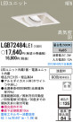 Panasonic LED 饤 LGB72484LE1
