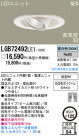Panasonic LED 饤 LGB72492LE1