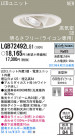 Panasonic LED 饤 LGB72492LG1