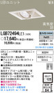 Panasonic LED 饤 LGB72494LE1