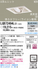 Panasonic LED 饤 LGB72494LG1