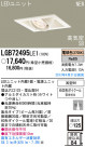 Panasonic LED 饤 LGB72495LE1
