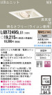 Panasonic LED 饤 LGB72495LG1