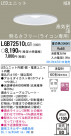 Panasonic LED 饤 LGB72510LG1