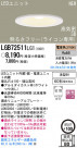 Panasonic LED 饤 LGB72511LG1