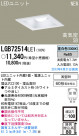 Panasonic LED 饤 LGB72514LE1