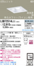 Panasonic LED 饤 LGB72514LG1