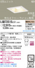 Panasonic LED 饤 LGB72515LG1