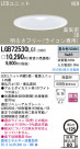 Panasonic LED 饤 LGB72530LG1