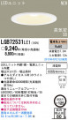 Panasonic LED 饤 LGB72531LE1