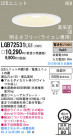 Panasonic LED 饤 LGB72531LG1