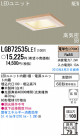 Panasonic LED 饤  LGB72535LE1