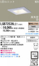 Panasonic LED 饤  LGB72536LE1