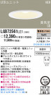 Panasonic LED 饤 LGB72561LE1