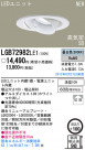 Panasonic LED ������饤�� LGB72982LE1