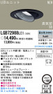 Panasonic LED ������饤�� LGB72988LE1