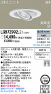 Panasonic LED ������饤�� LGB72992LE1